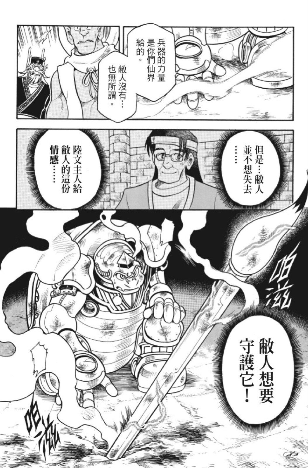 第07卷