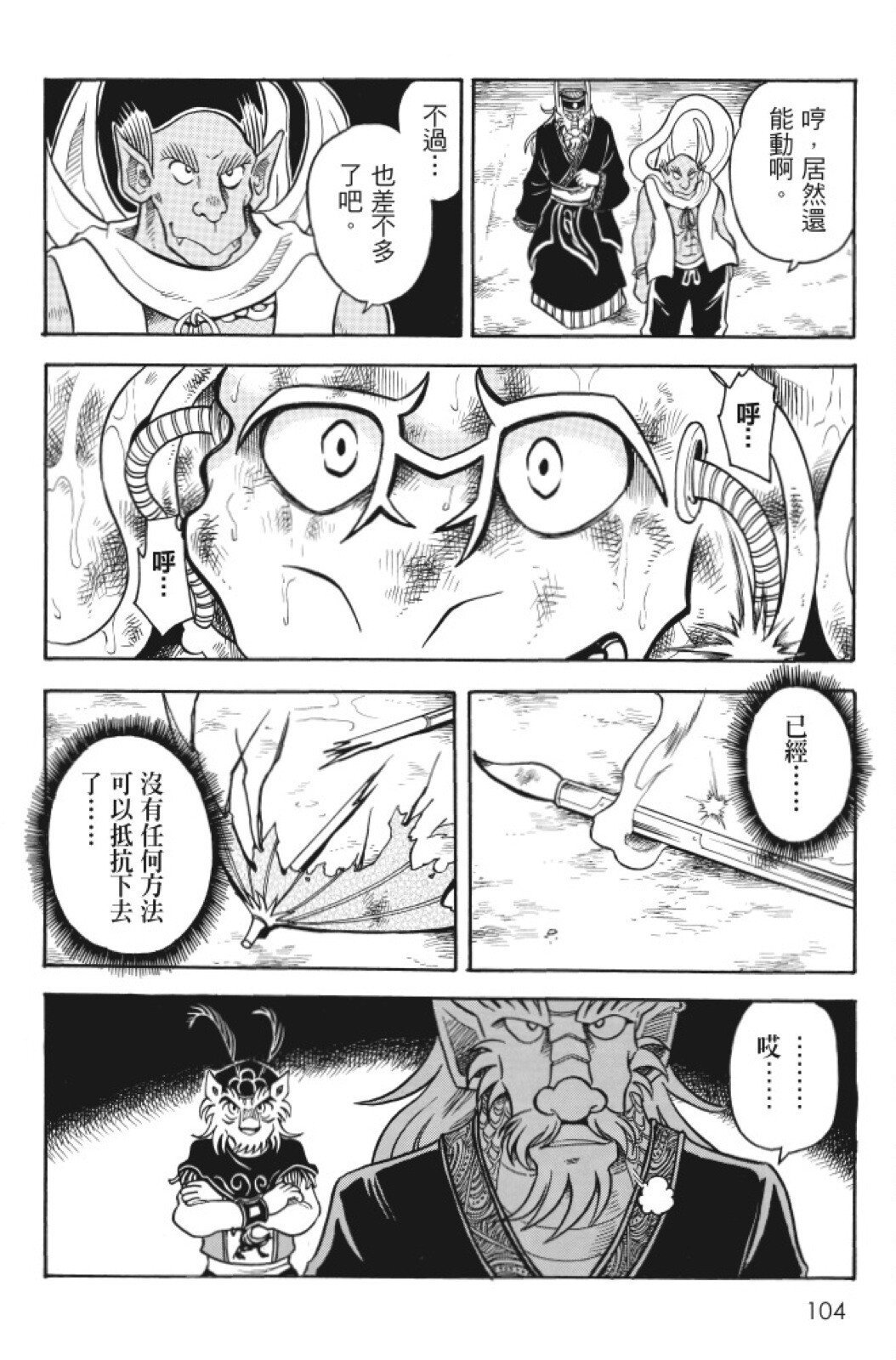 第07卷