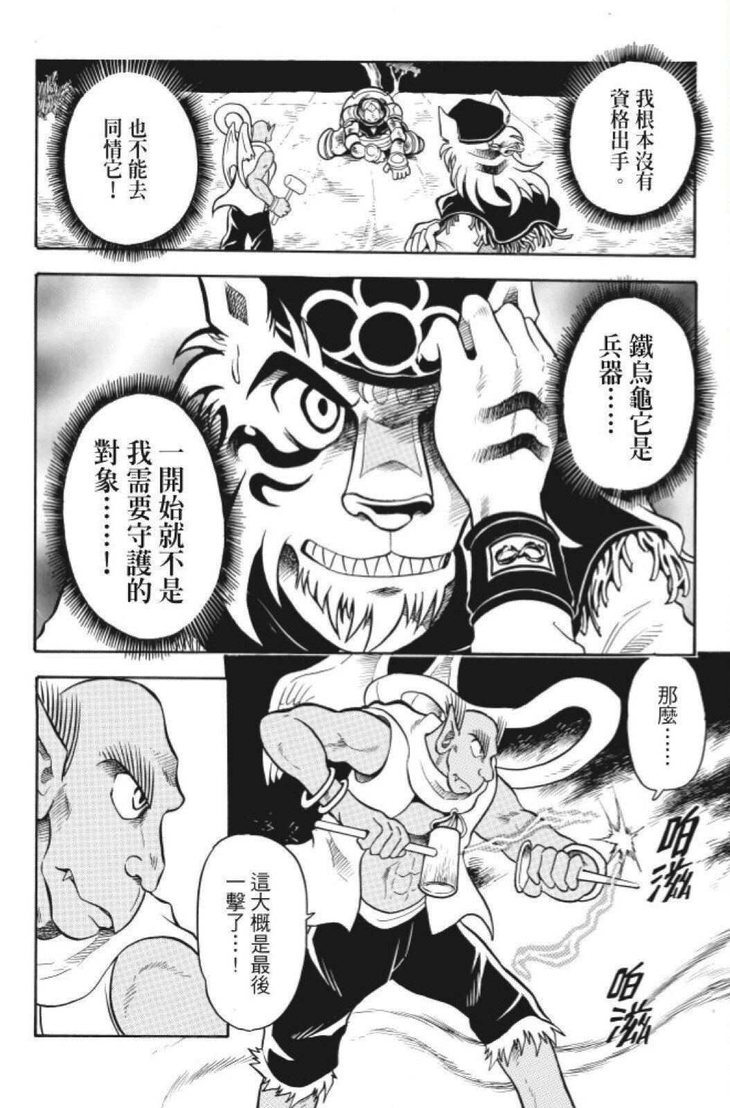 第07卷