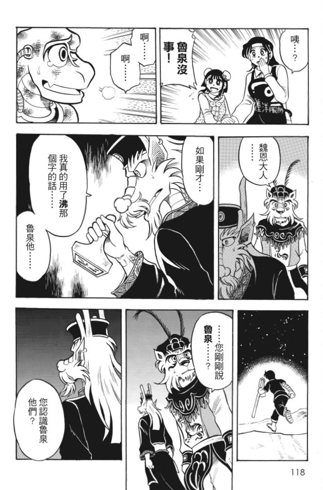 第07卷