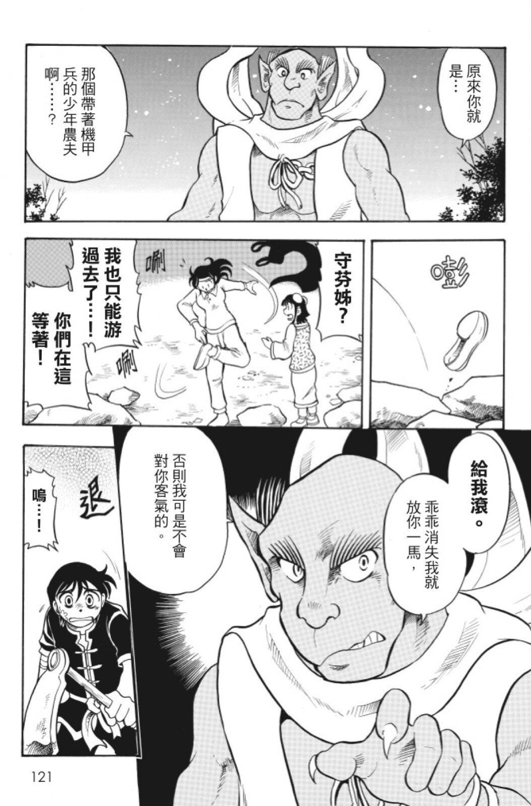 第07卷