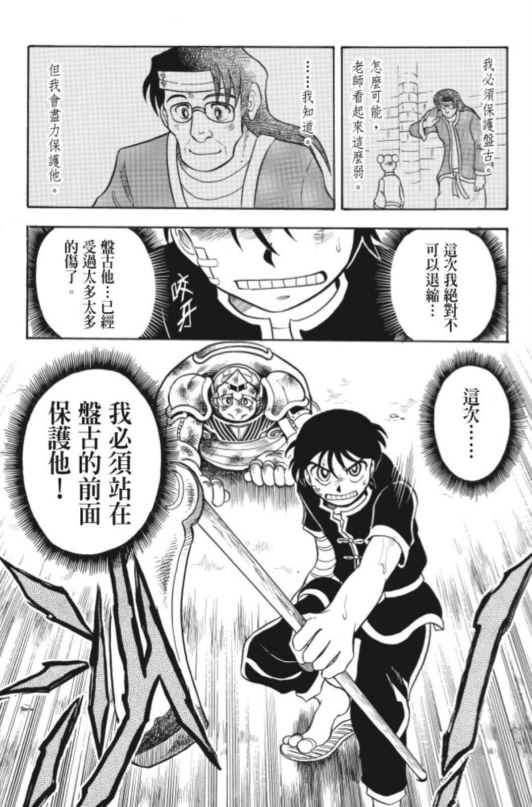 第07卷