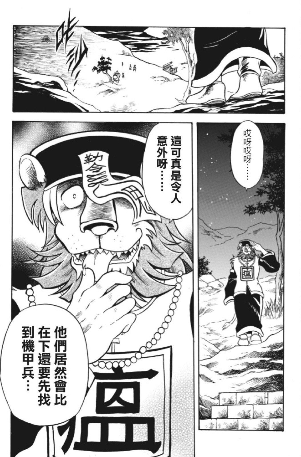 第07卷
