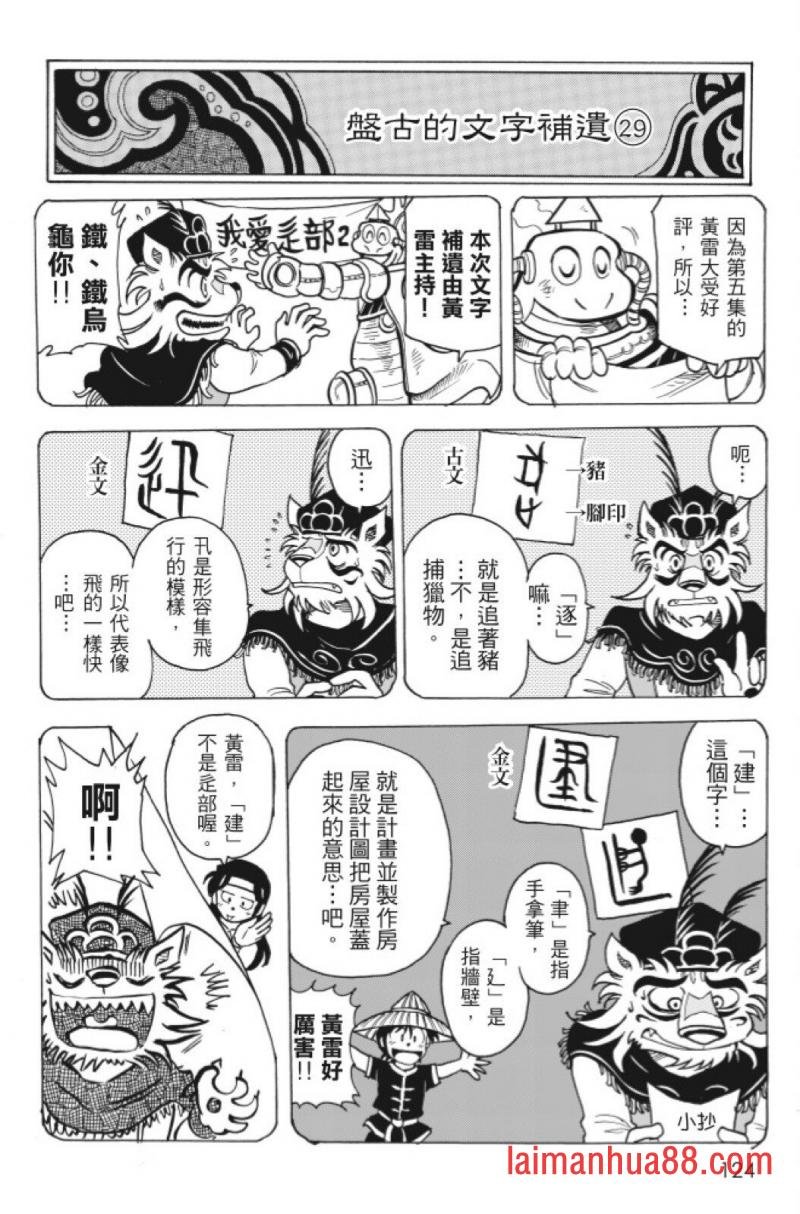 第07卷