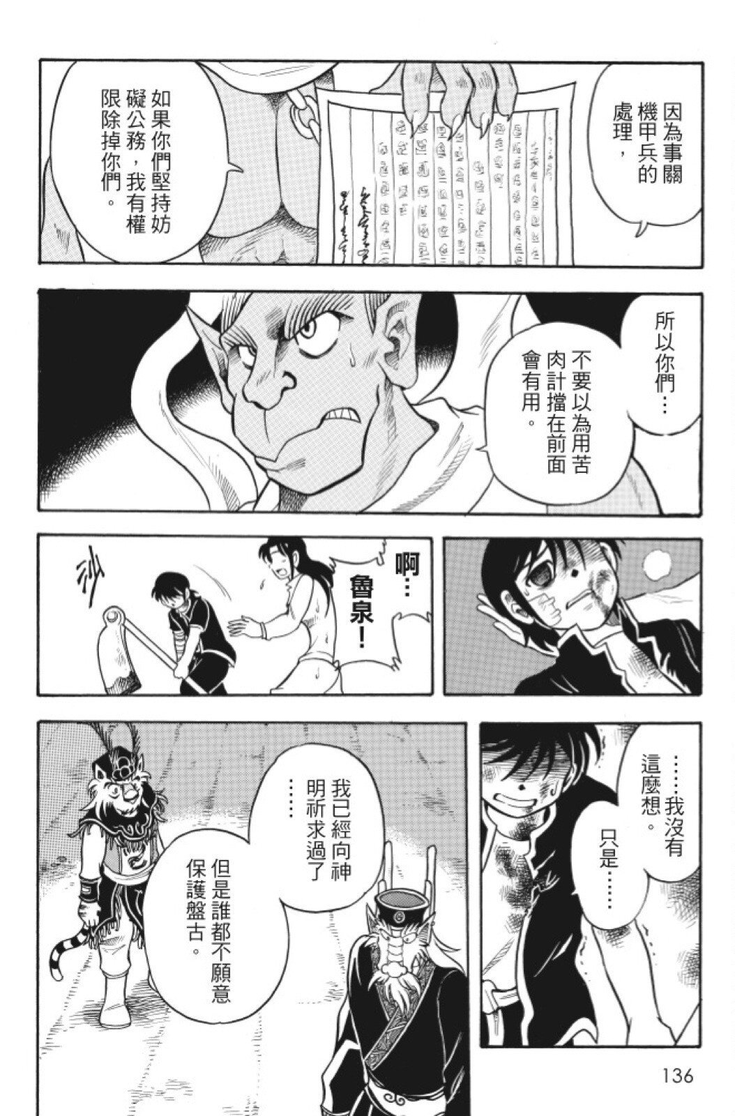 第07卷
