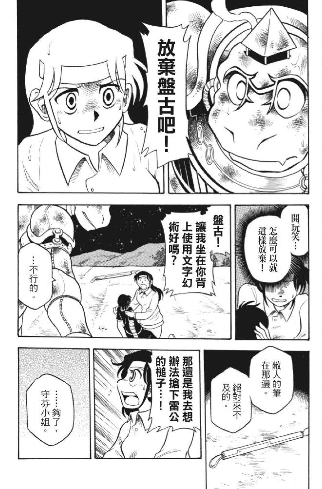 第07卷