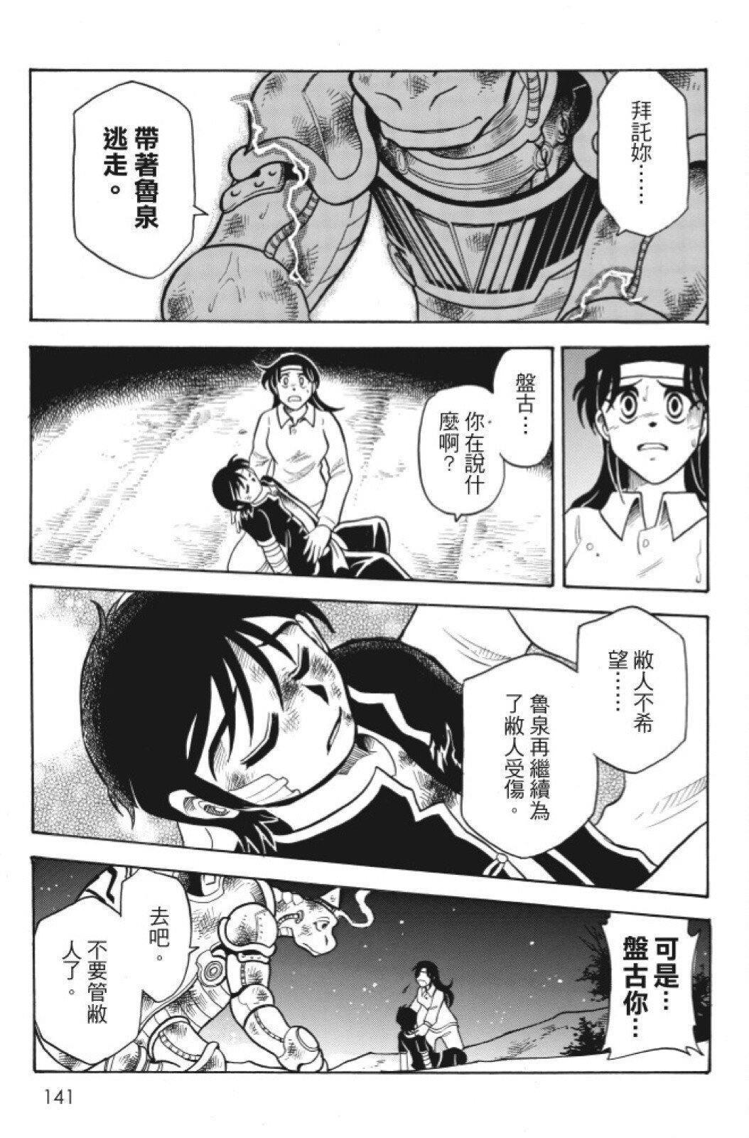 第07卷