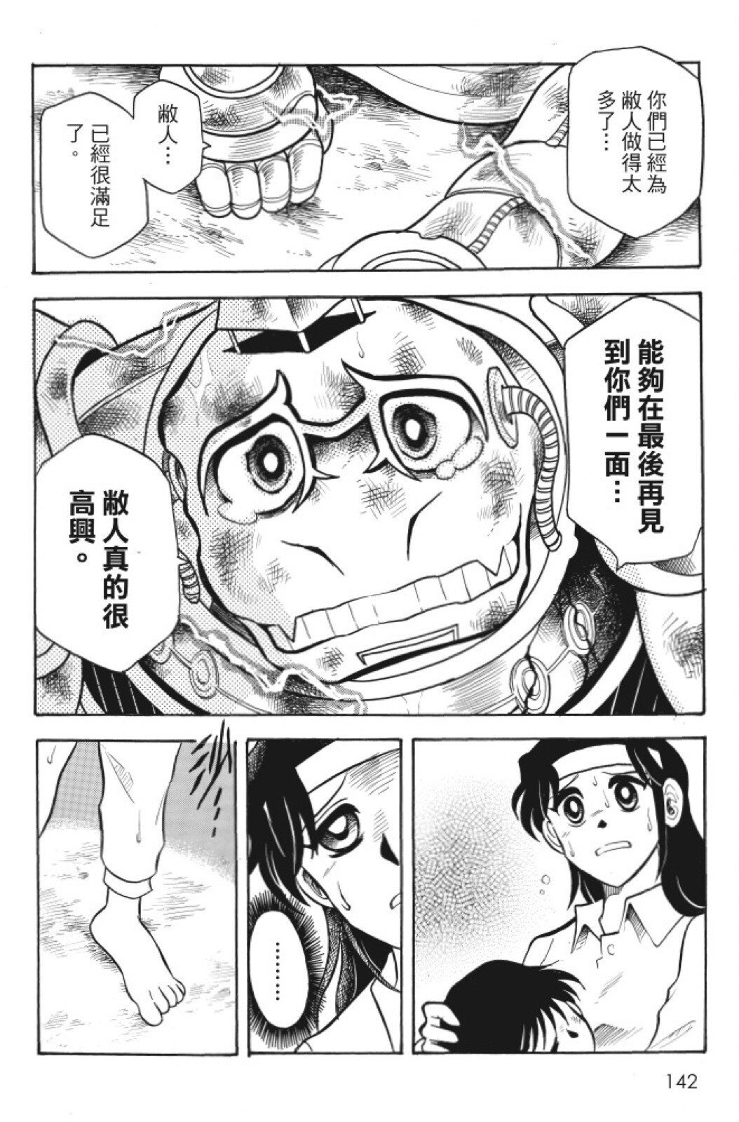 第07卷