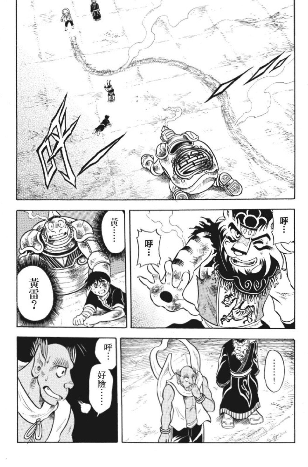 第07卷