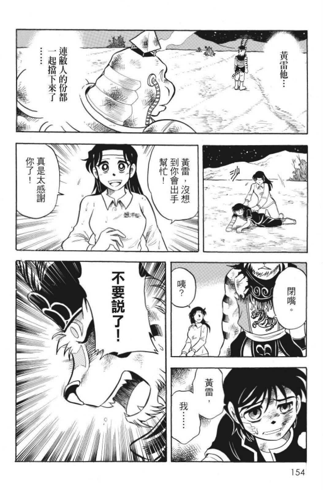 第07卷