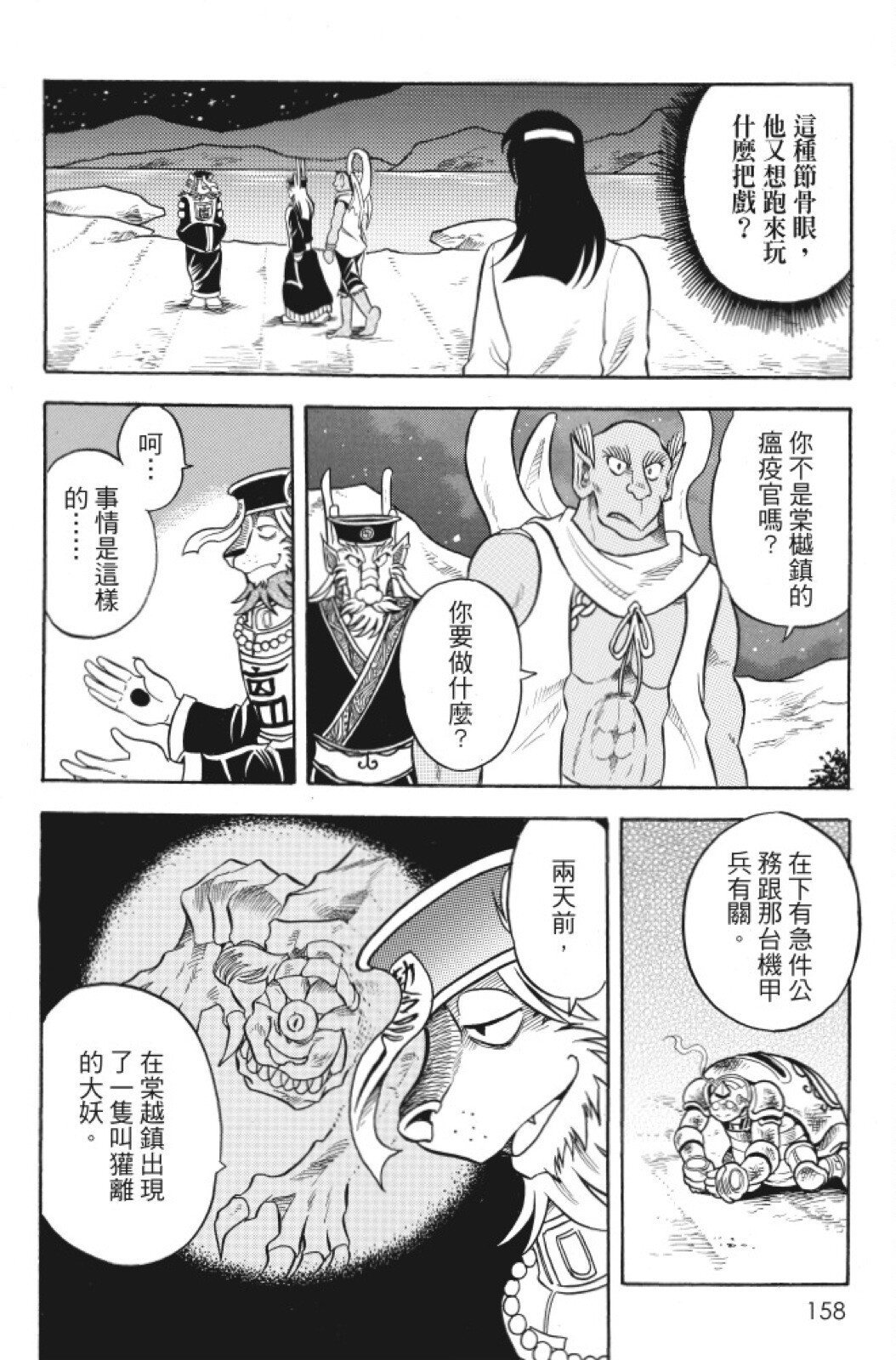 第07卷