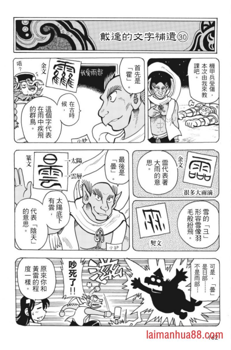 第07卷