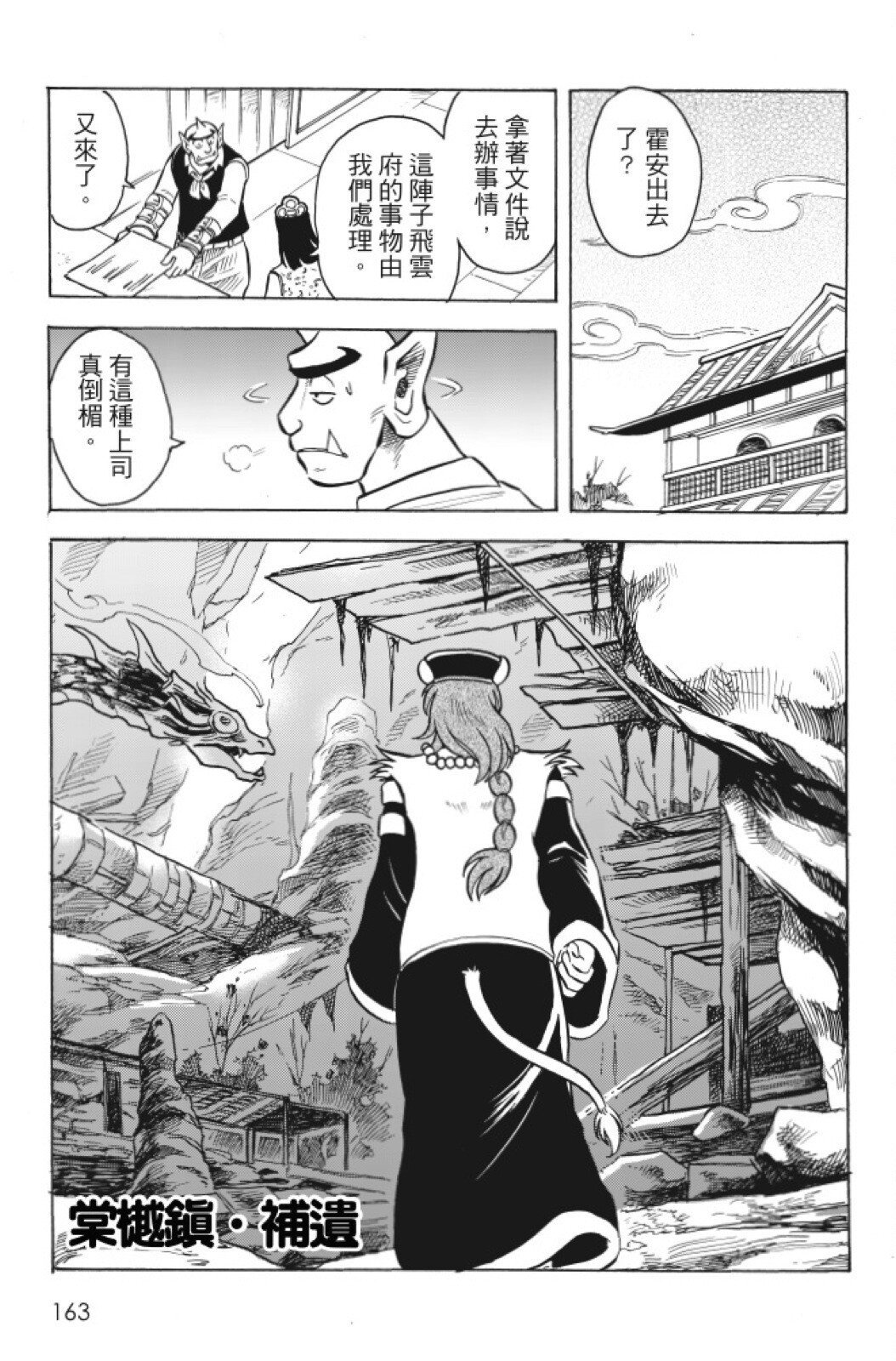 第07卷