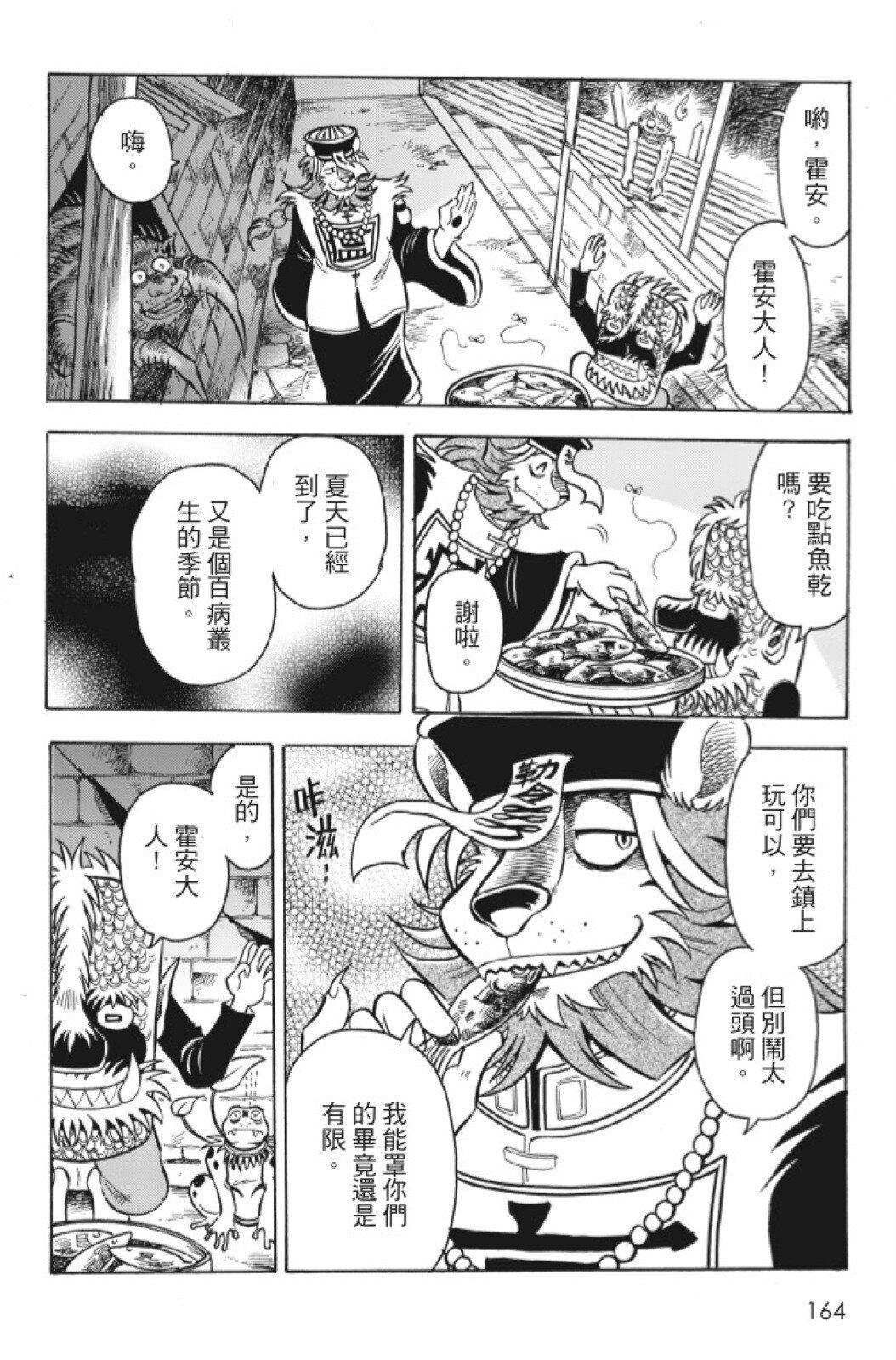 第07卷