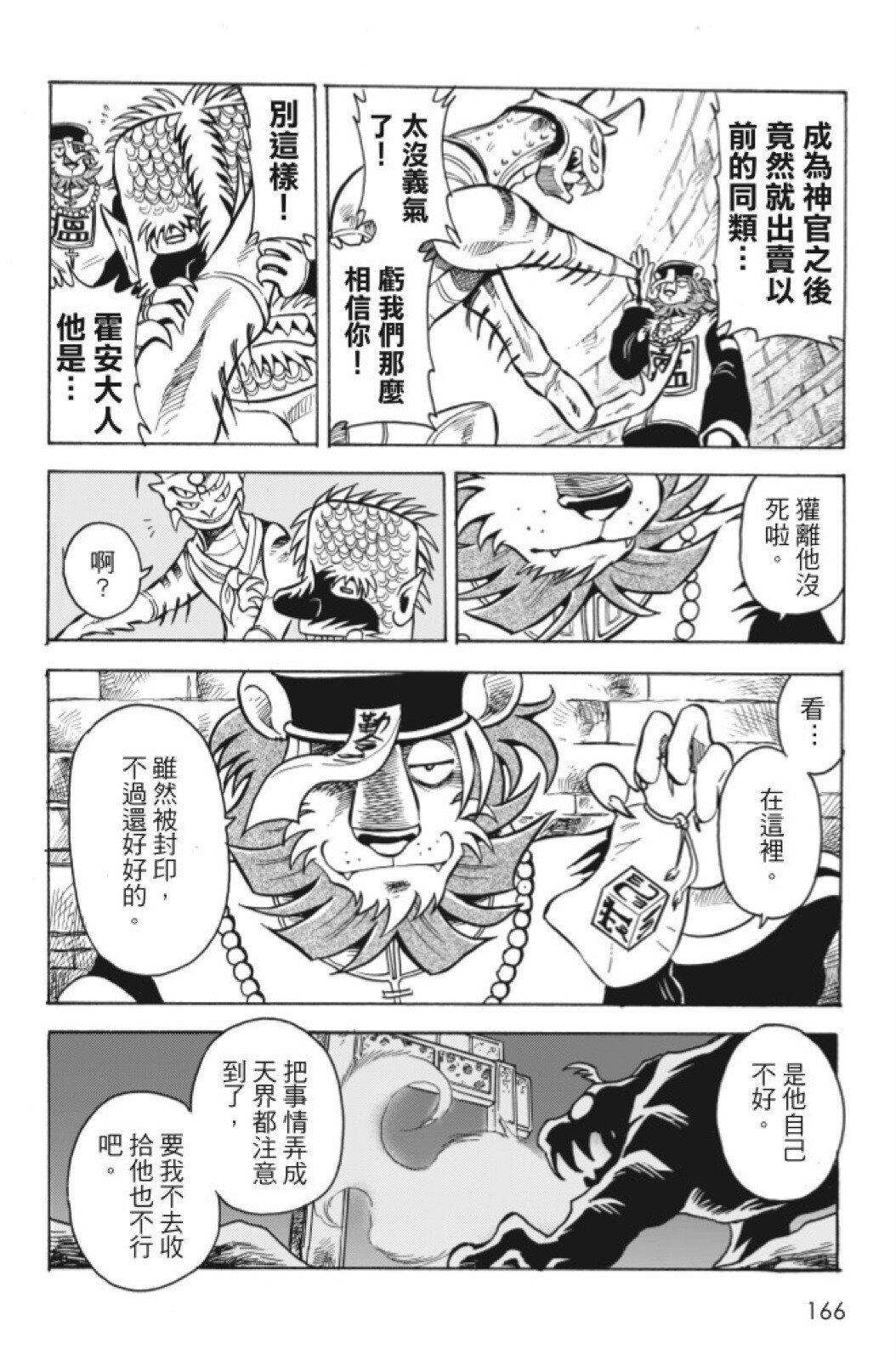 第07卷