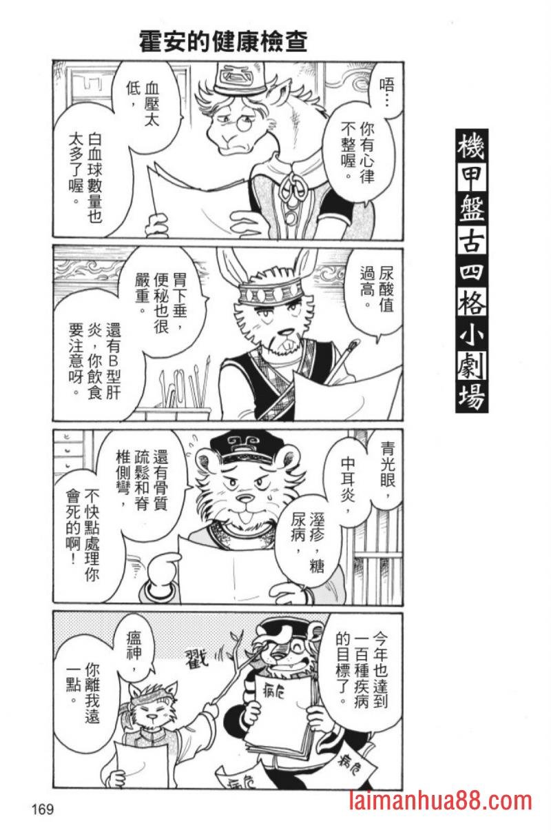 第07卷