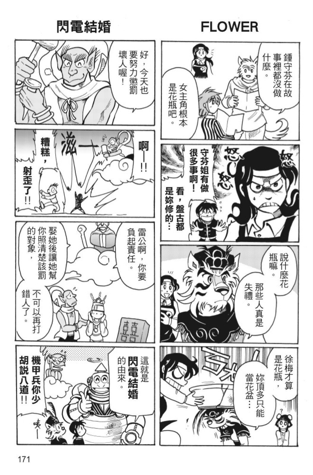 第07卷