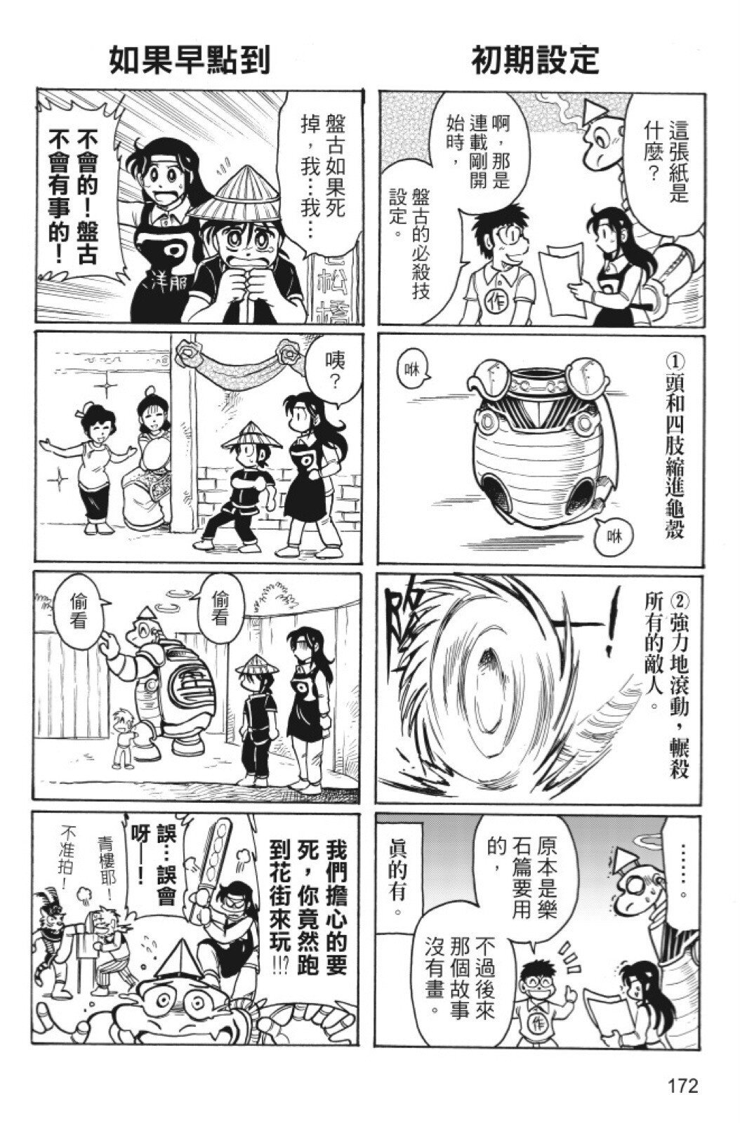 第07卷