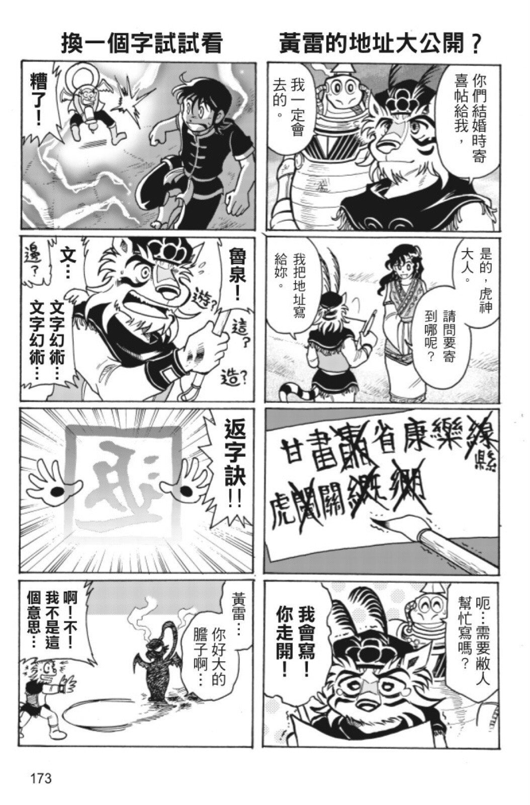 第07卷