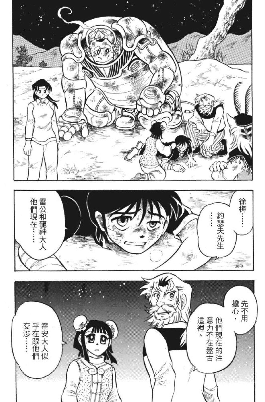 第08卷