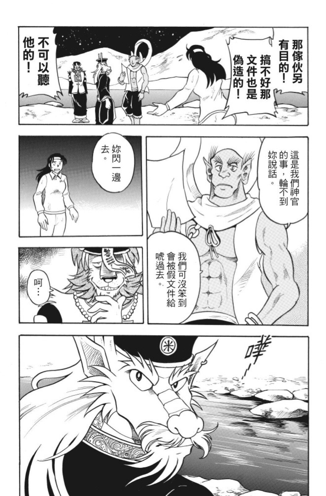 第08卷