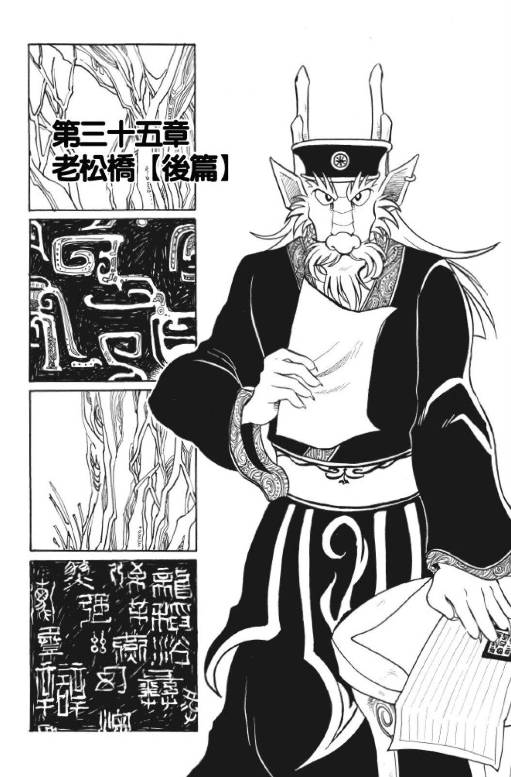 第08卷