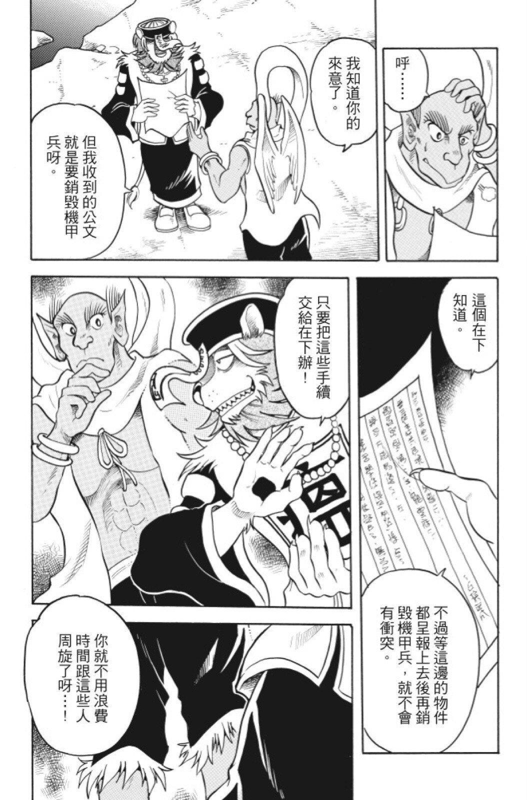 第08卷