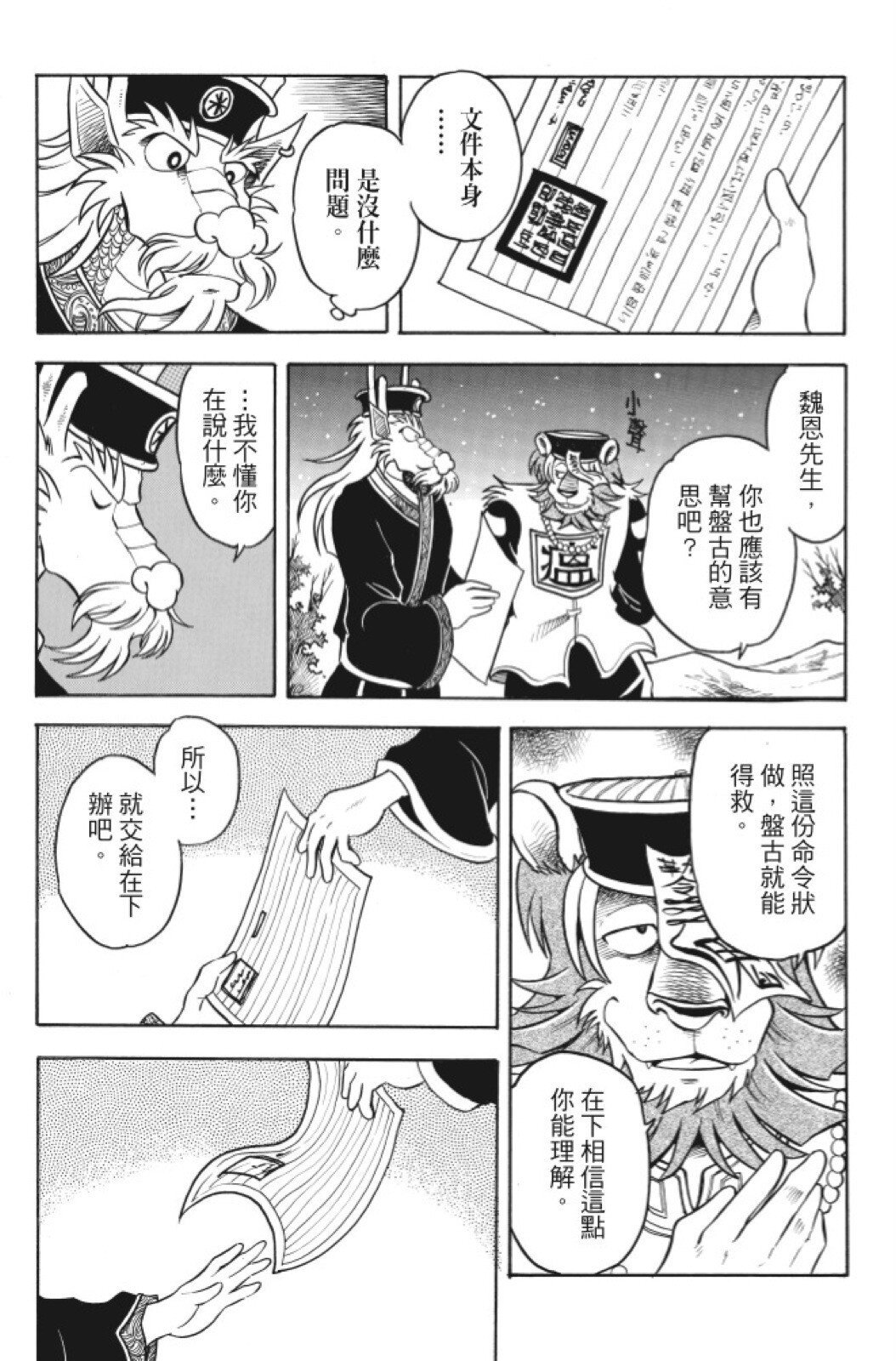 第08卷