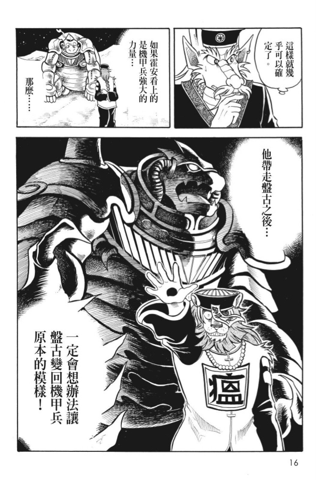 第08卷