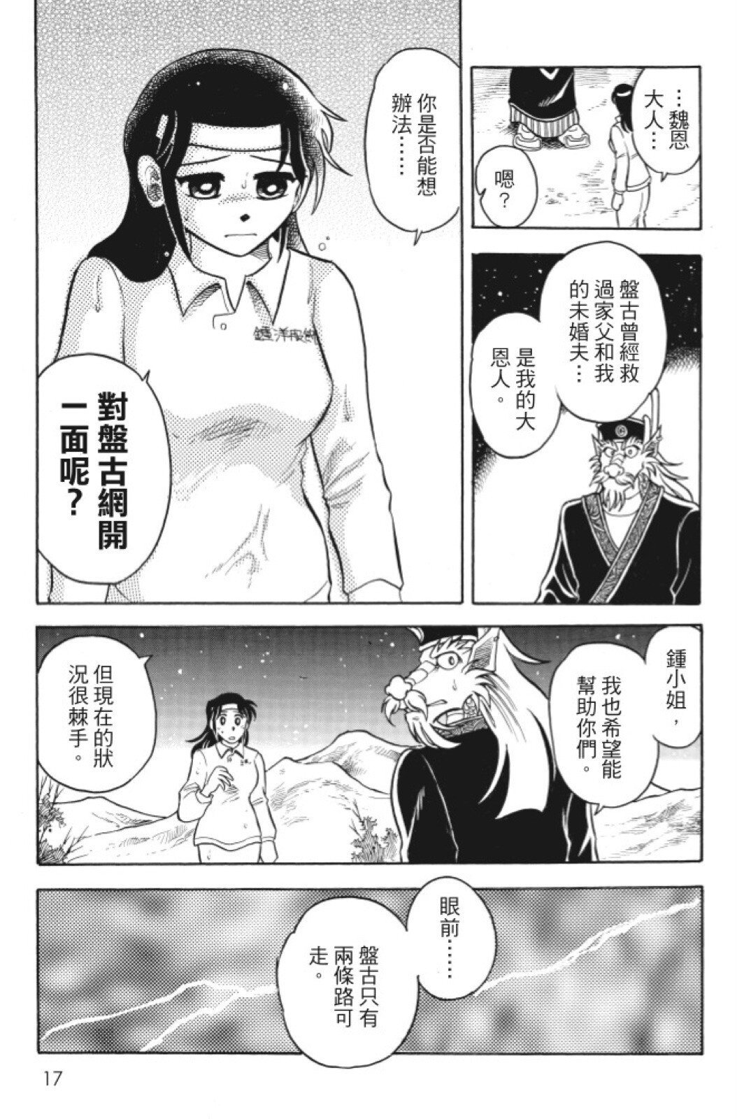 第08卷