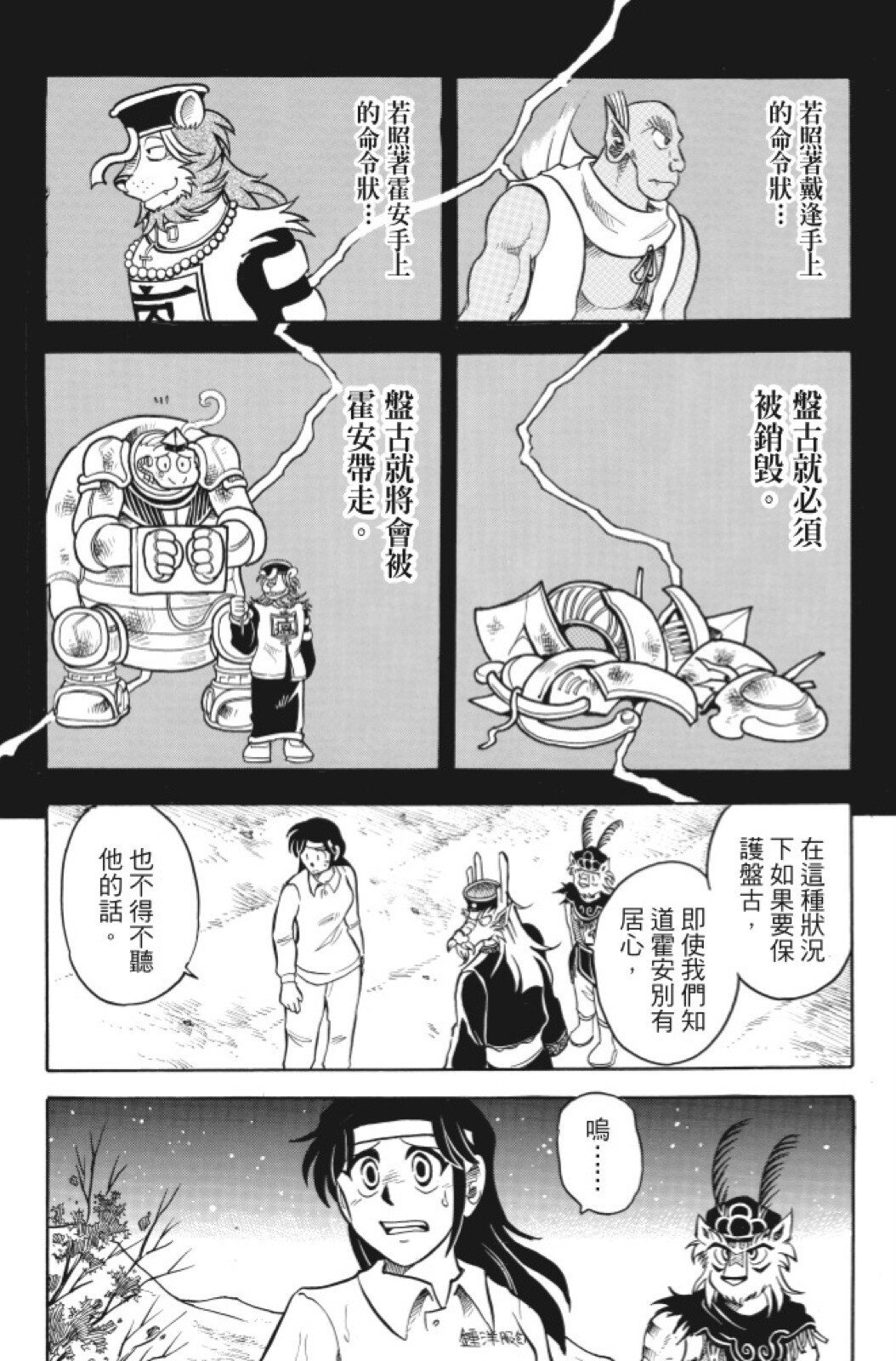 第08卷