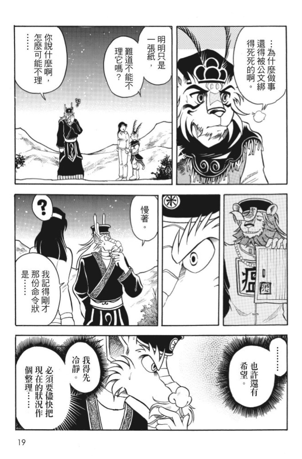 第08卷