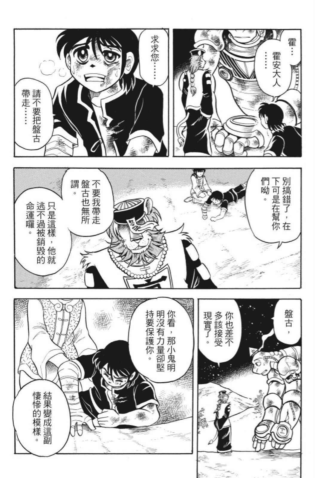 第08卷