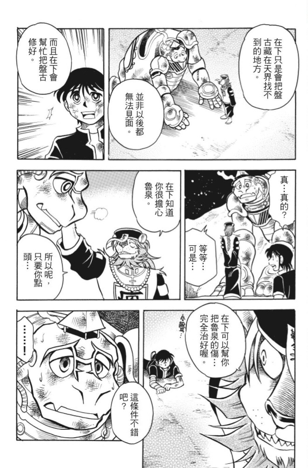 第08卷