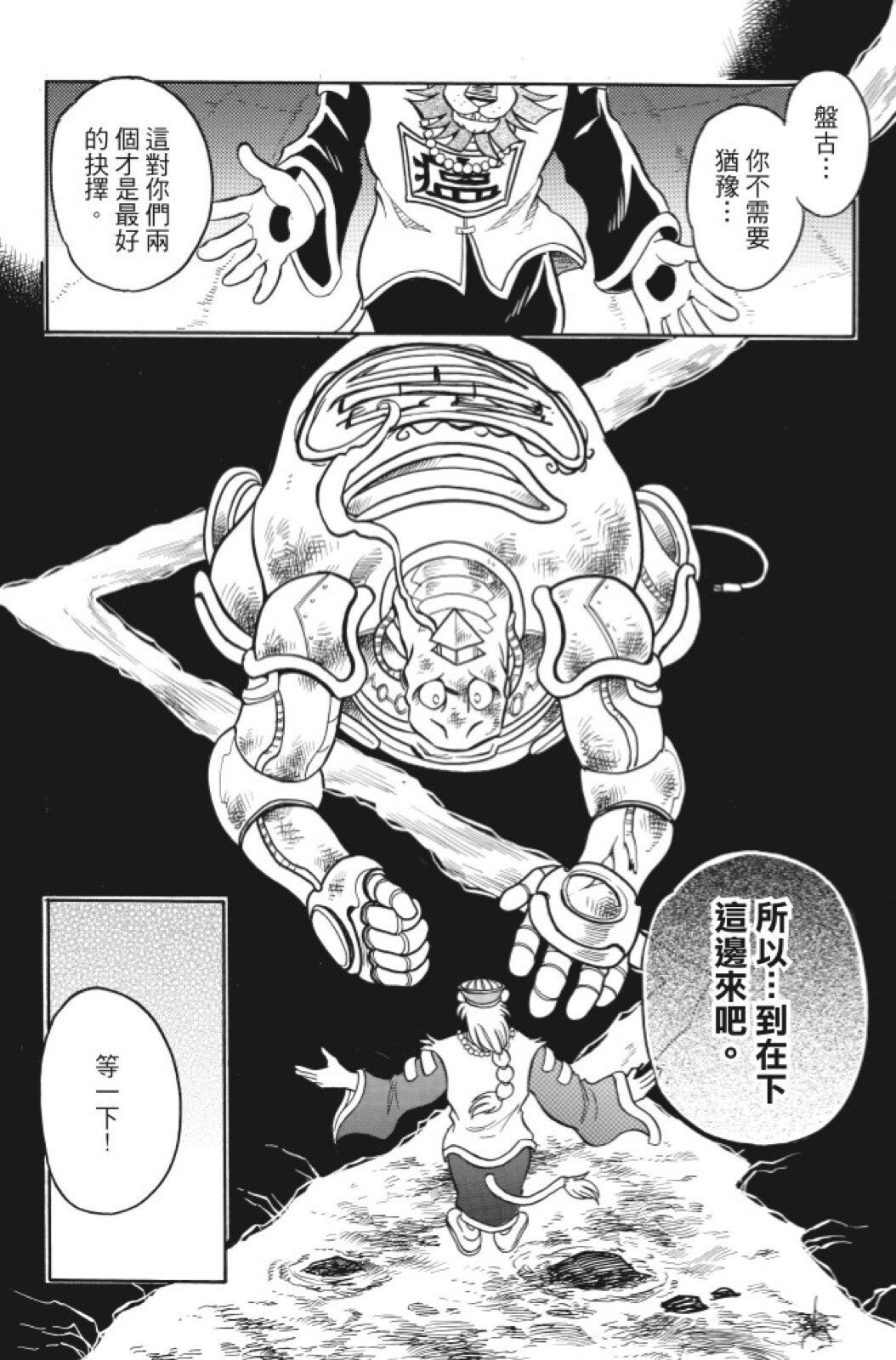 第08卷