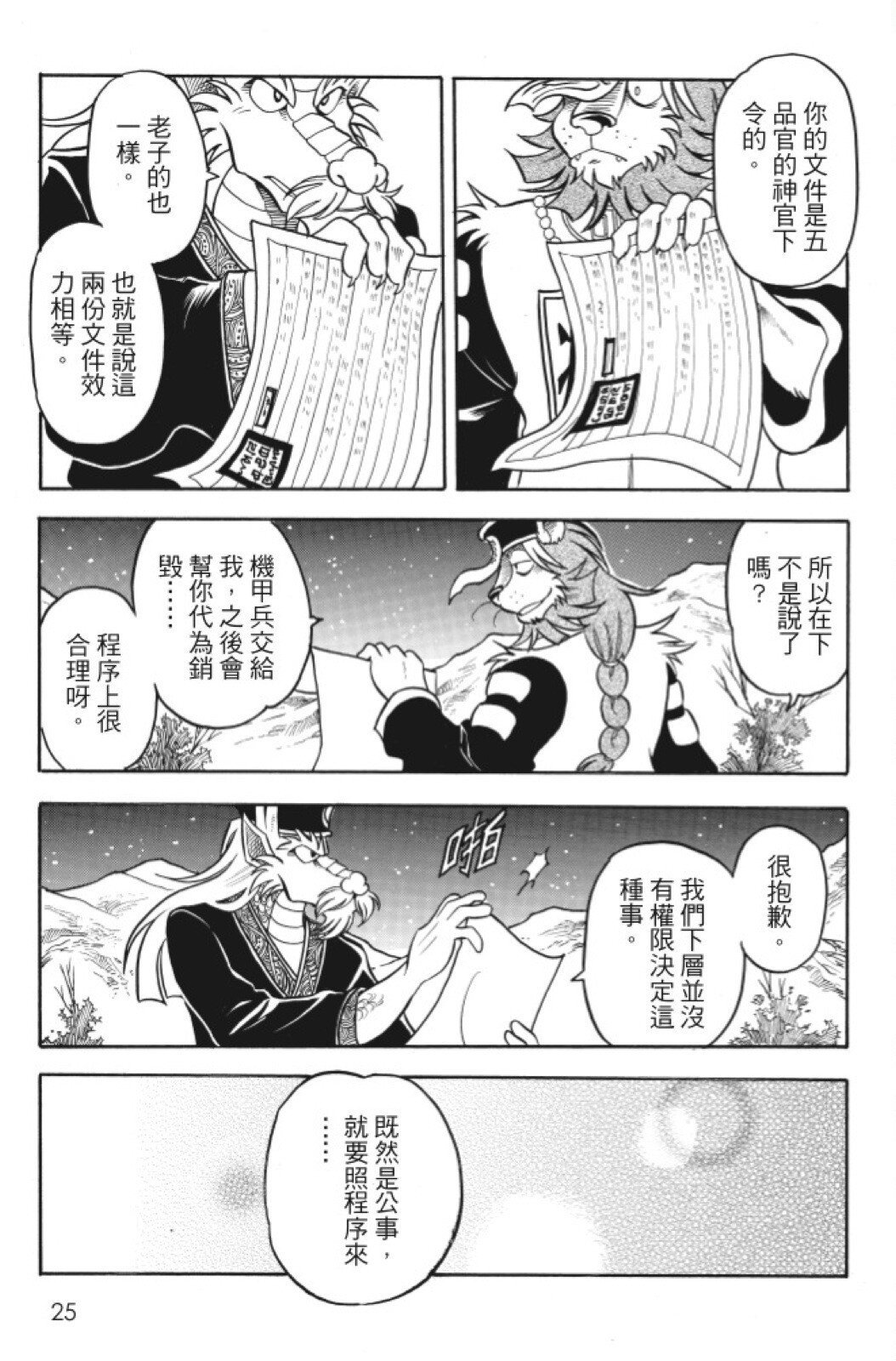 第08卷