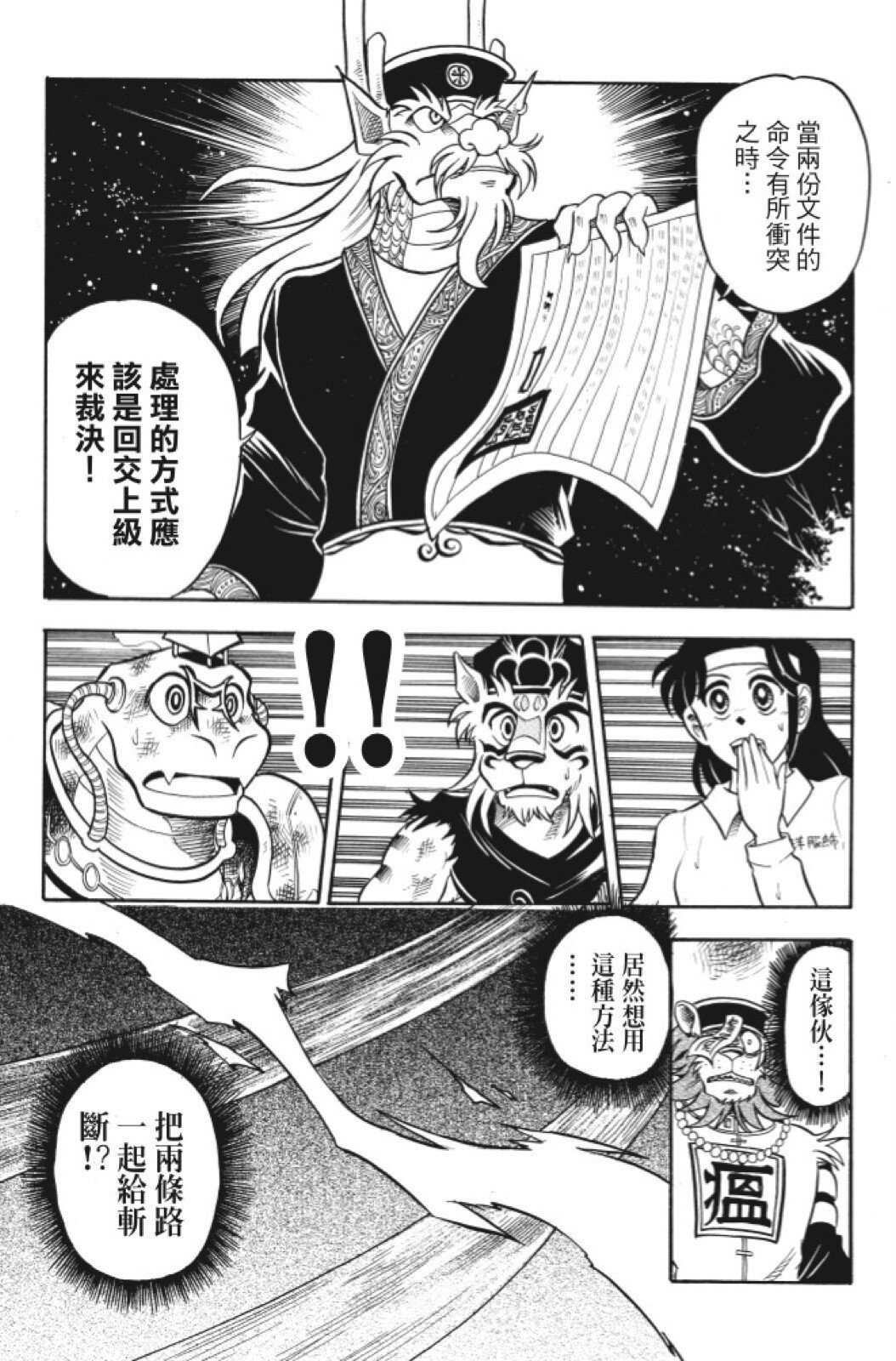 第08卷