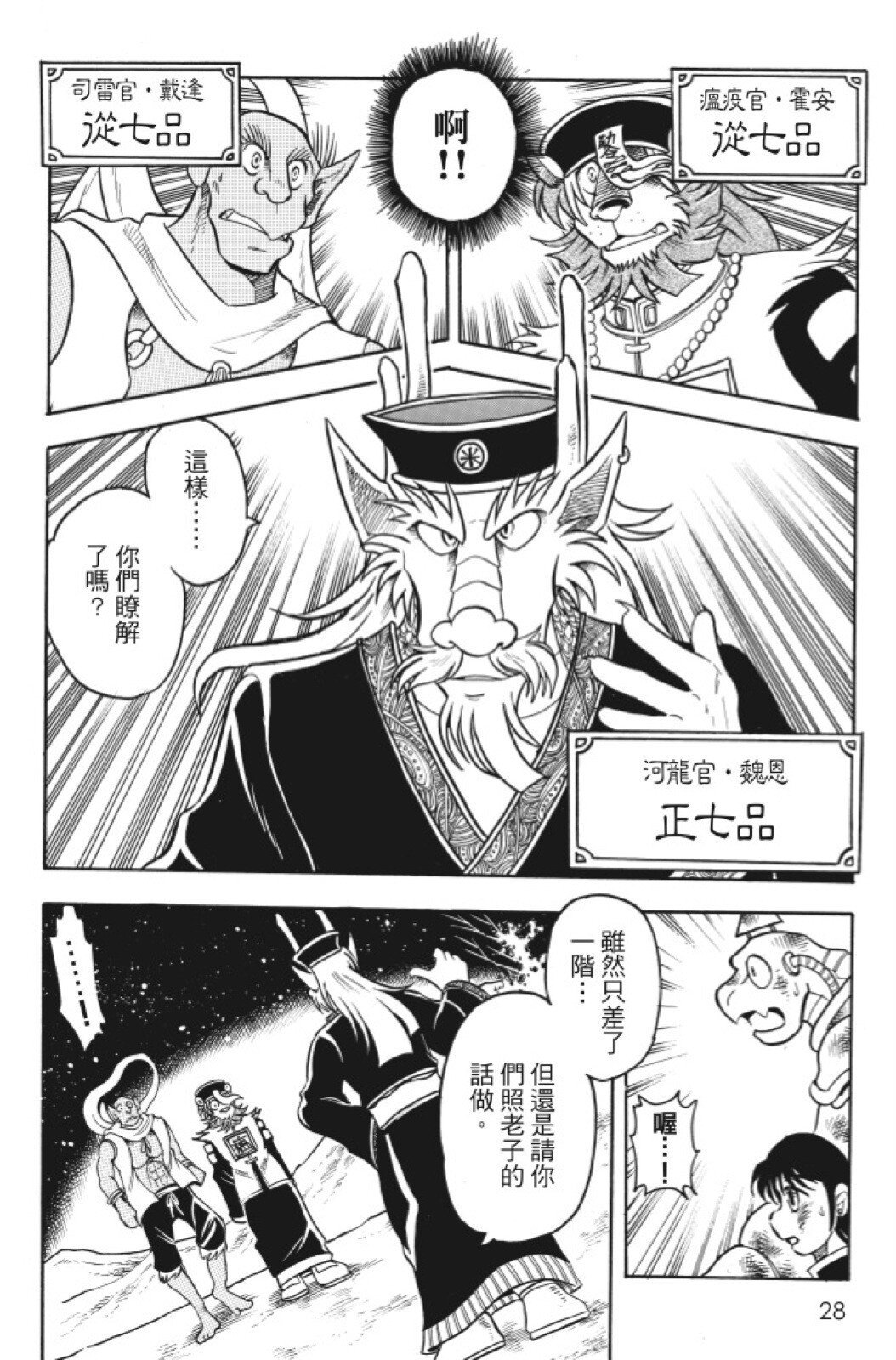 第08卷