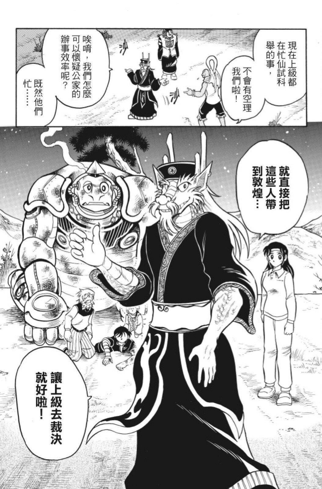第08卷