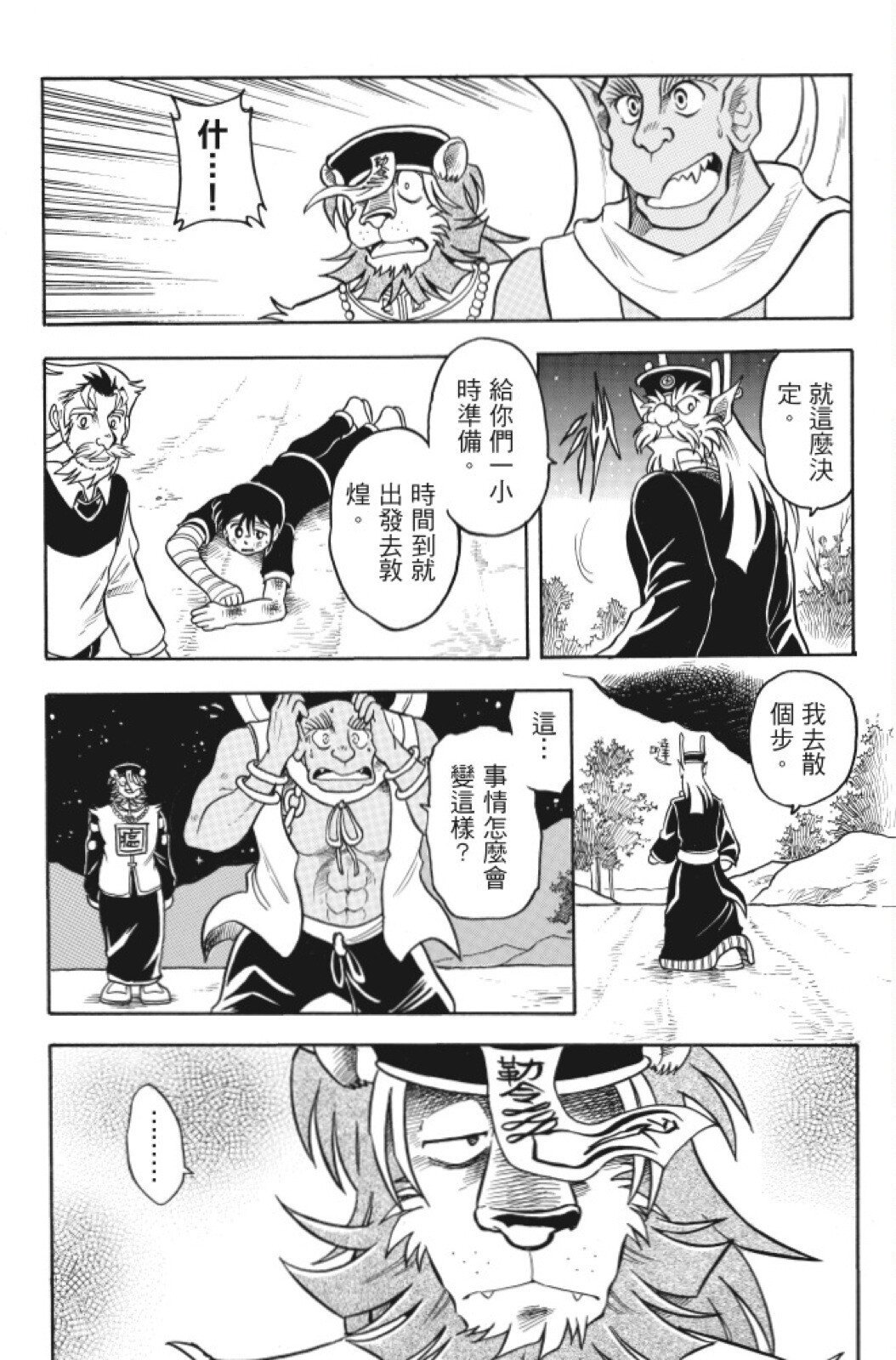 第08卷