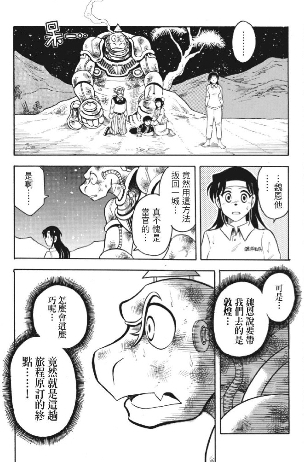 第08卷