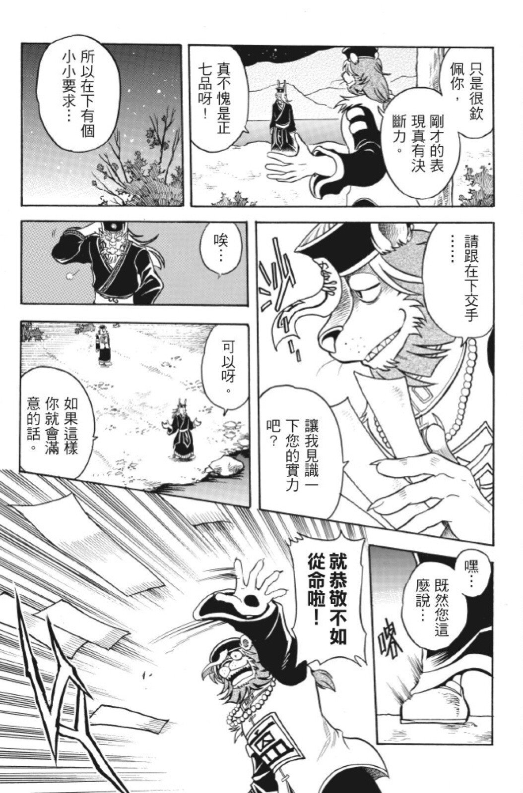 第08卷
