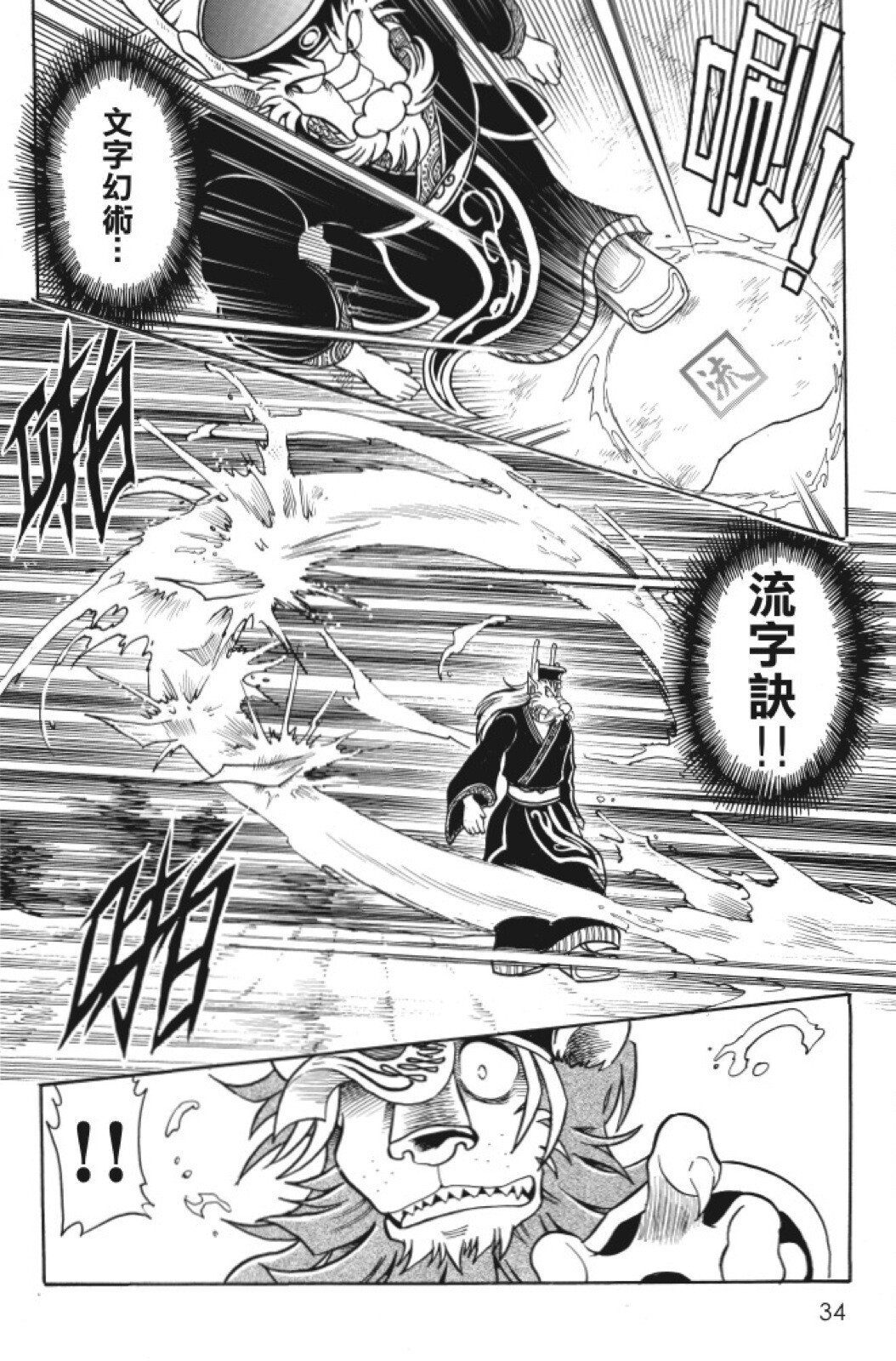 第08卷