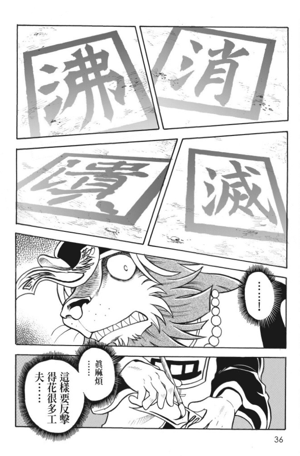 第08卷