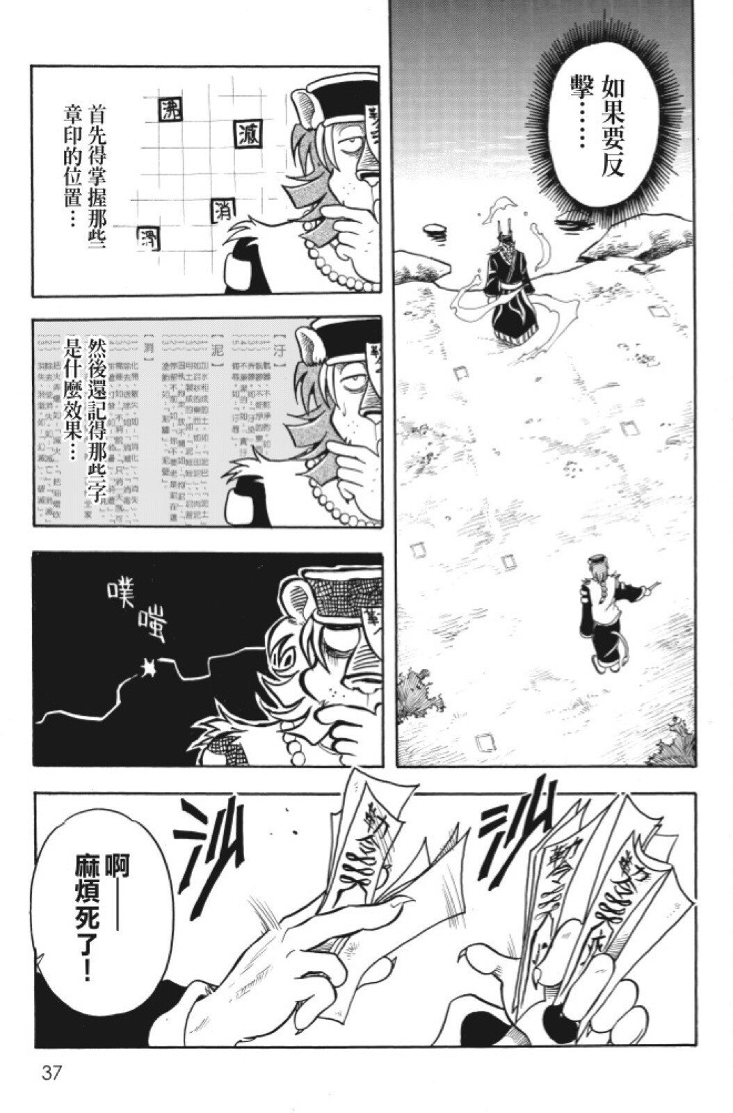 第08卷