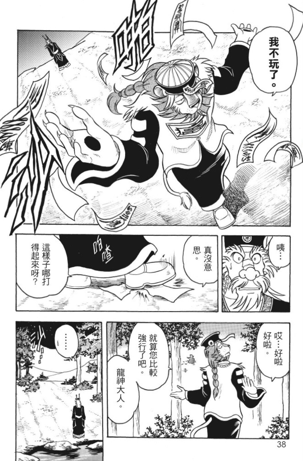 第08卷