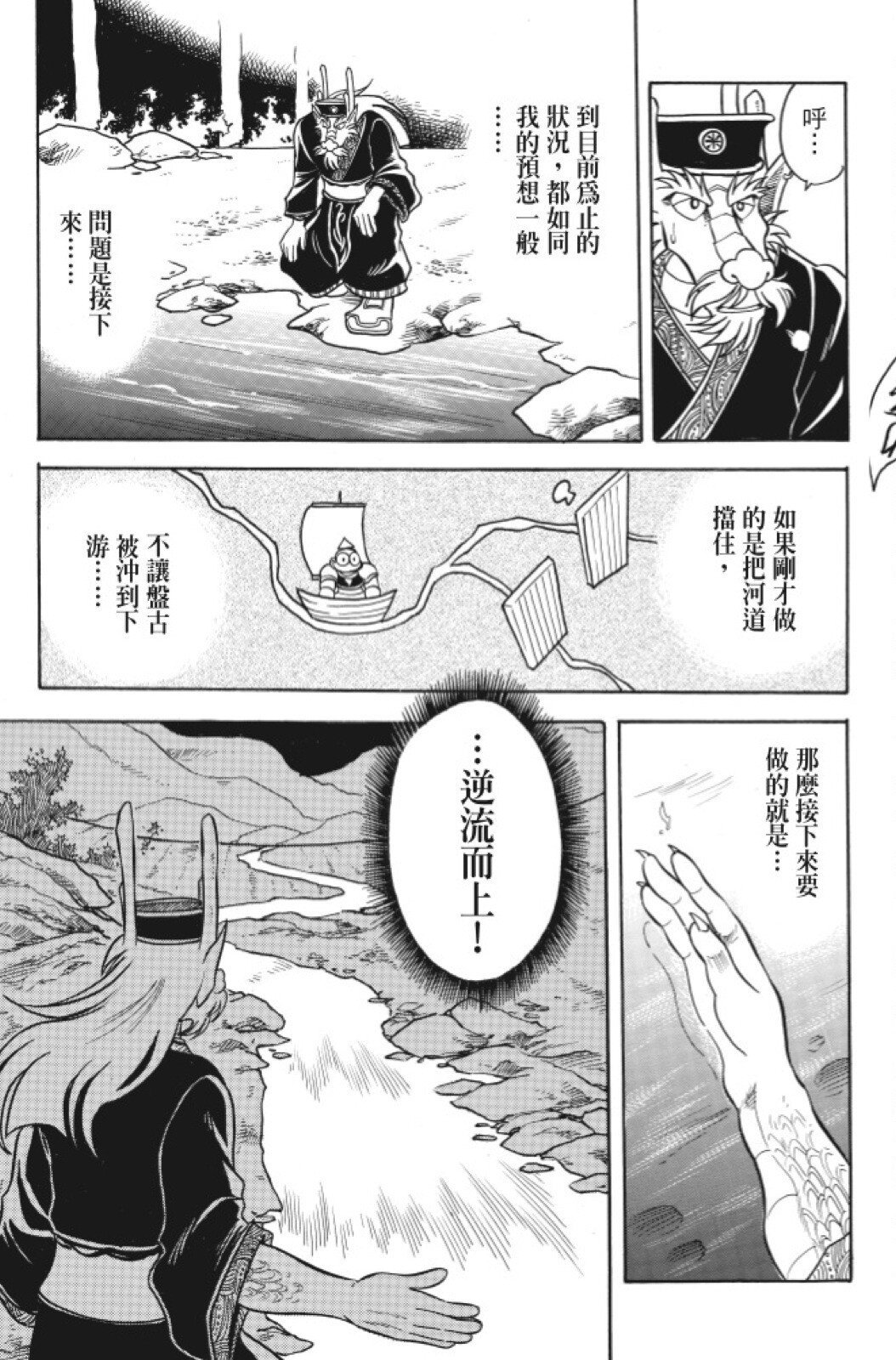 第08卷