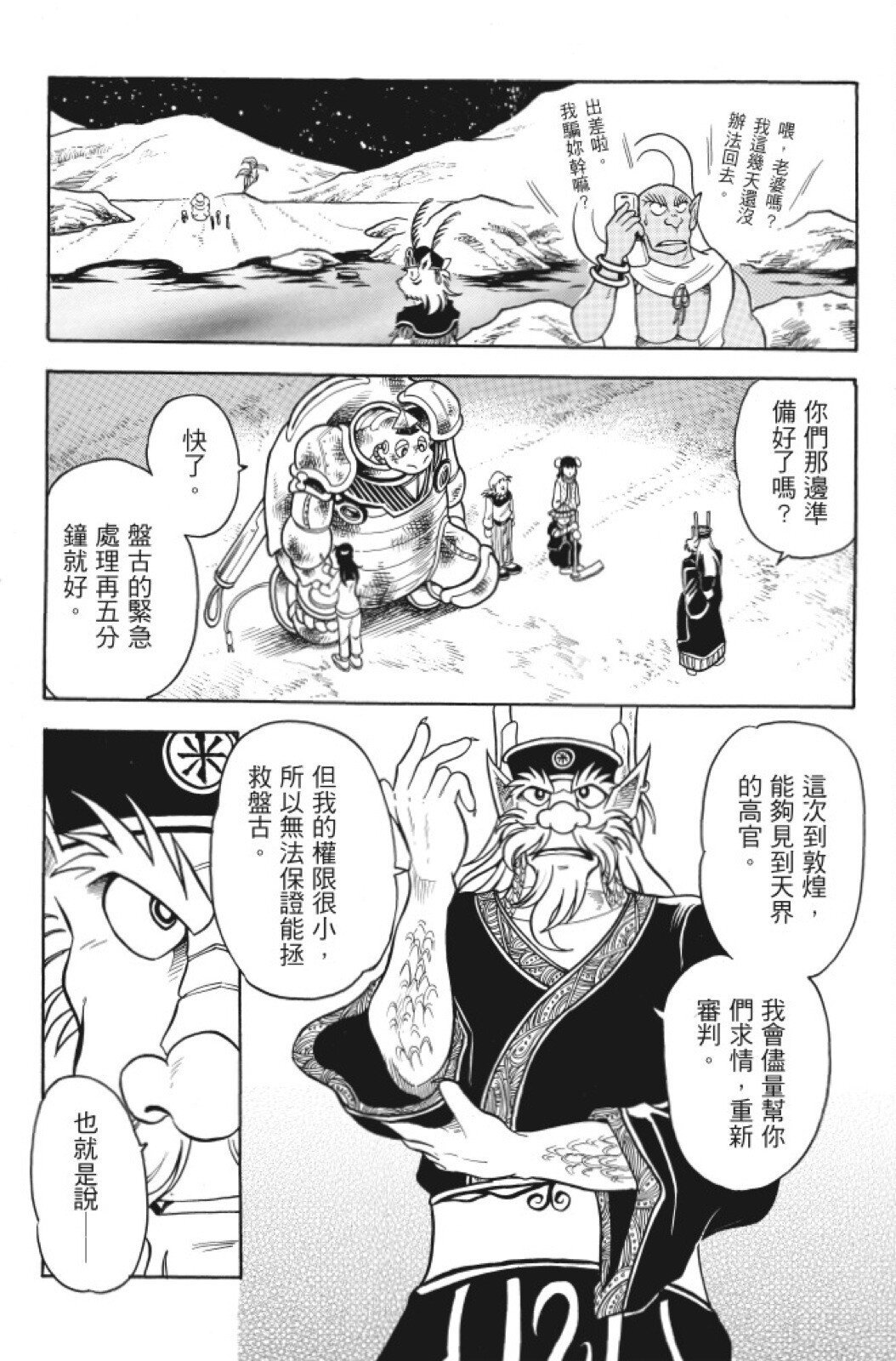 第08卷