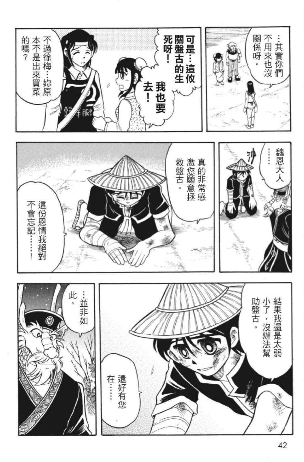 第08卷