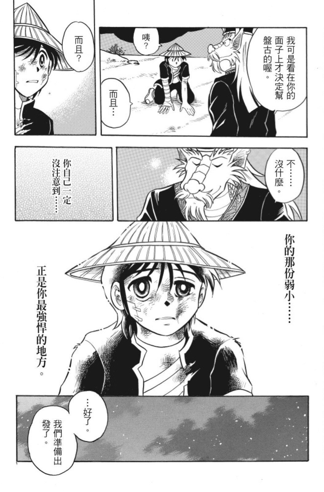 第08卷